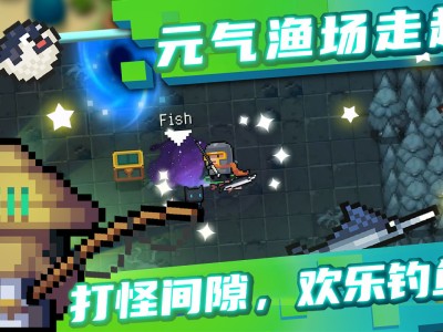 元气骑士2022破解版全无限下载taptap的简单介绍