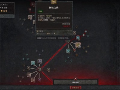 【快爆攻略】暗黑破坏神4野蛮人无限怒技巧游戏攻略_手游下载