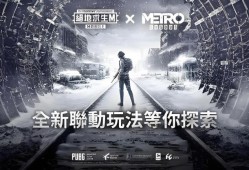 【资讯】和平精英五周年 | 军需返场由你决定！游戏攻略_手游下载