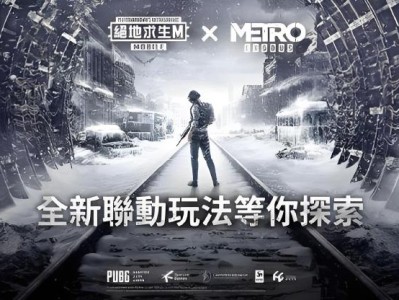 【资讯】和平精英五周年 | 军需返场由你决定！游戏攻略_手游下载