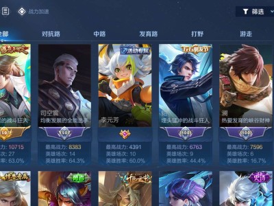 找个小明一起上分游戏攻略_手游下载