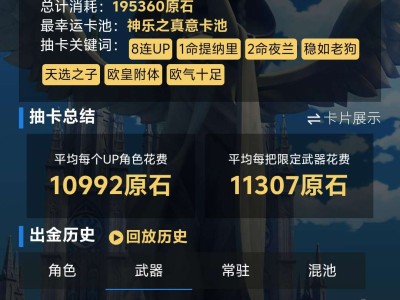 【交流】我只是想垫一下卡池游戏攻略_手游下载