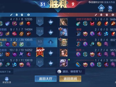 【交流】变身大作战游戏攻略_手游下载