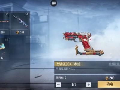 【闲聊】这个优先换手枪么游戏攻略_手游下载