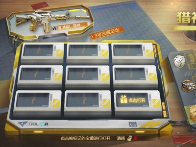 【枪战五月】猎神开启游戏攻略_手游下载