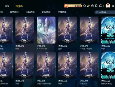 永恒之塔国服怀旧服预约(国服怀旧永恒之塔即将到来)