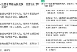 【资讯】妲己、宫本或喜提新赛季战令，至尊宝免费用，童话幻想有望续游戏攻略_手游下载