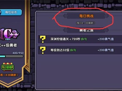 关于我的勇者破解版内购免费下载2022的信息