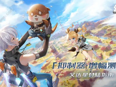 幻塔官方服，幻塔官方服务器叫什么名字