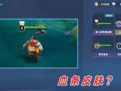 【资讯】血条皮肤曝光，获取方式引热议，皮肤进阶价格公布，公孙离笑游戏攻略_手游下载