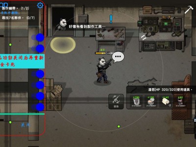 【游戏推荐】B2B启示录_v2.0.3【中文】（mod菜单）游戏攻略_手游下载
