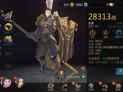 剑侠世界2手游官网_剑侠世界2手游官网怎么查询以前的服务器