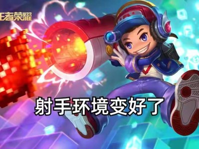 【资讯】S33赛季更新，射手的四大好消息，这次射手要起来了游戏攻略_手游下载
