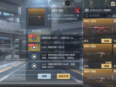 【闲聊】有没有大佬，帮忙看看四凶四条游戏攻略_手游下载