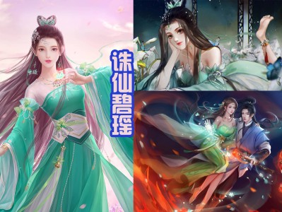 诛仙小说txt完本下载的简单介绍