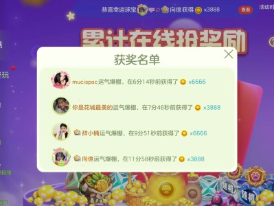 赚麻了，哈哈哈哈游戏攻略_手游下载