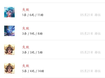 79星直线掉到56星，我感觉没必要再玩了游戏攻略_手游下载