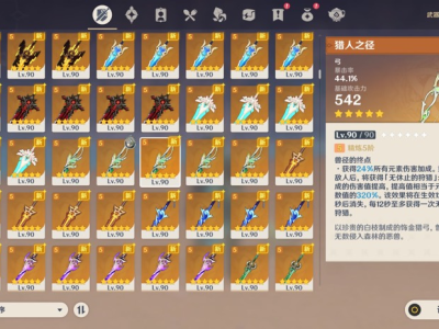《原神》看看我这号可以吗？游戏攻略_手游下载