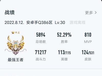 【交流】赛季最后一把真就纯乐子游戏攻略_手游下载