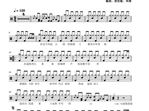 逆战歌词张杰歌曲，逆战歌词张杰酷狗音乐