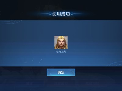 【交流】战令史诗宝箱游戏攻略_手游下载