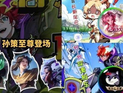 【资讯】S34战令系统突变，新款限定突袭，海月艾莎联动传说超美，游戏攻略_手游下载