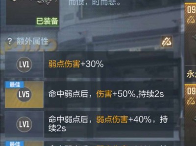 各位大佬帮我看看游戏攻略_手游下载