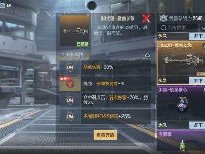 这个配觉醒吗游戏攻略_手游下载