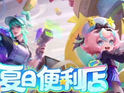 【交流】七月份水友赛游戏攻略_手游下载