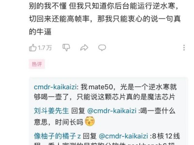 逆水寒买橘子任务攻略(逆水寒甜水巷阿刚跑腿买茶还是买糖葫芦)