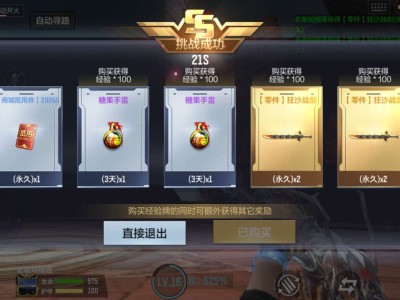 【闲聊】我真的无语了游戏攻略_手游下载