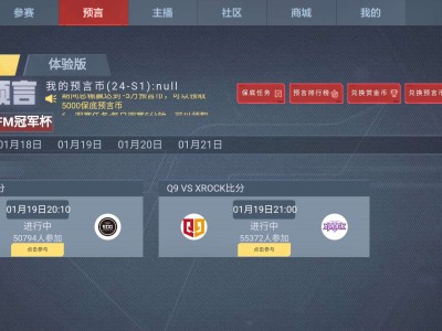 【闲聊】竞猜币两号梭哈能赚嘛？游戏攻略_手游下载