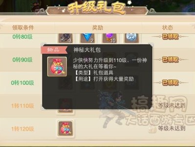大话西游手游礼包码_大话西游手游礼包码有哪些
