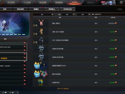 【图片】加特林~钟馗游戏攻略_手游下载