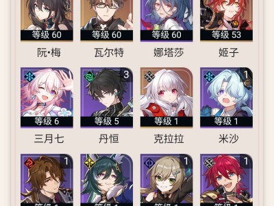 大佬指点一下游戏攻略_手游下载