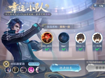 q区幸运小队游戏攻略_手游下载