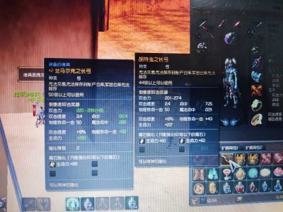 永恒之塔铁耙前置任务是什么_永恒之塔铁耙前置任务是什么在哪里接