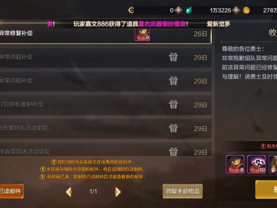 【交流】老是显示背包已满，但是背包很空啊游戏攻略_手游下载