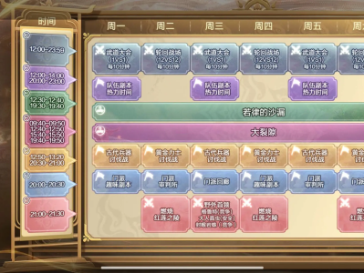 剑灵2怎么设置中文(剑灵怎么设置中文语音)