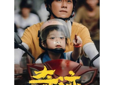 包含奇迹笨小孩色彩分析的词条