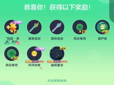 下一个是啥 还是这个是垃圾游戏攻略_手游下载