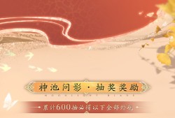 天刀微博，天刀微博中奖怎能领取