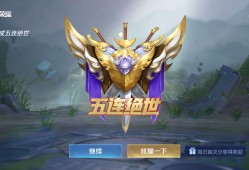 五杀还是输了游戏攻略_手游下载