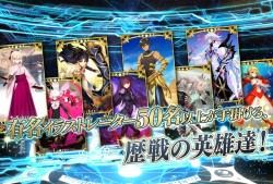 【手游推荐】Fate/GO_2.73.0【内置菜单】游戏攻略_手游下载