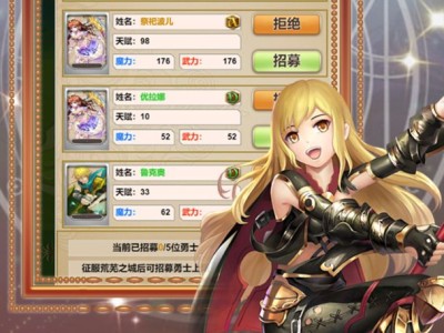 【手游推荐】最强领主(免广告获奖励)游戏攻略_手游下载