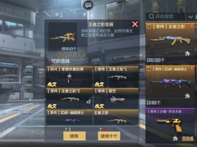 【闲聊】终于把王影拿到手了游戏攻略_手游下载