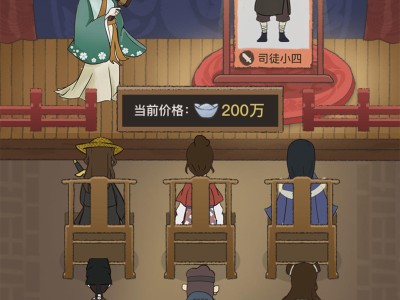 【手游推荐】    镖局那些事游戏攻略_手游下载