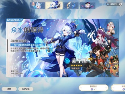 原神30下半卡池(原神下半卡池50)