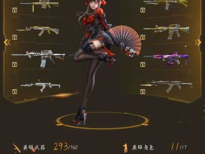 【闲聊】成长是什么？游戏攻略_手游下载