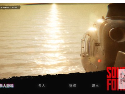 【端游推荐】森林之子 v33002 联机中文版（解压即玩）游戏攻略_手游下载
